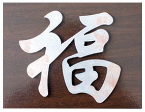 激光切割樣品 激光切割樣品