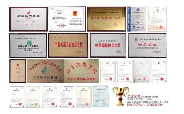 布洛爾公司榮譽(yù)資質(zhì).jpg 布洛爾公司榮譽(yù)資質(zhì)