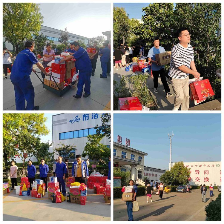 領(lǐng)禮品 領(lǐng)禮品