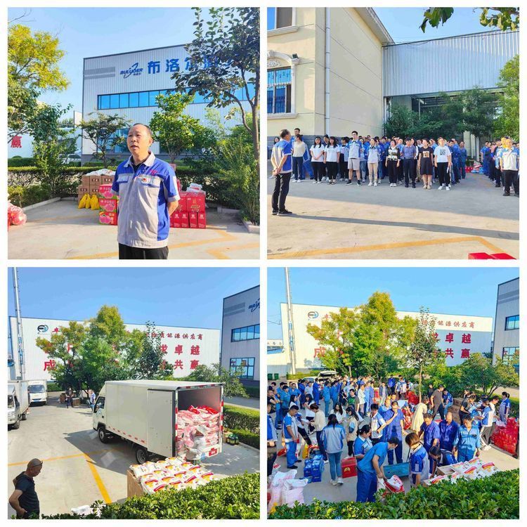 領(lǐng)導(dǎo)講話 領(lǐng)導(dǎo)講話