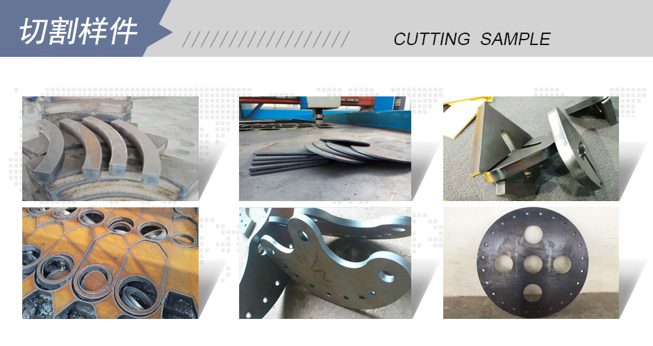 切割機切割樣件展示 切割機切割樣件展示