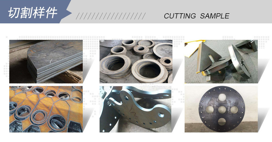 可對多種材料進行切割 可對多種材料進行切割